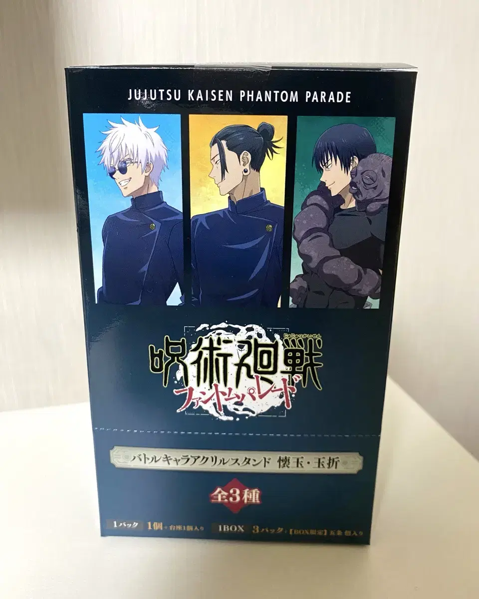 Gojyo Ghetto Touji Phantom Parade Phantom Parade Hojo Jade acrylic Set (with pre-order benefits)