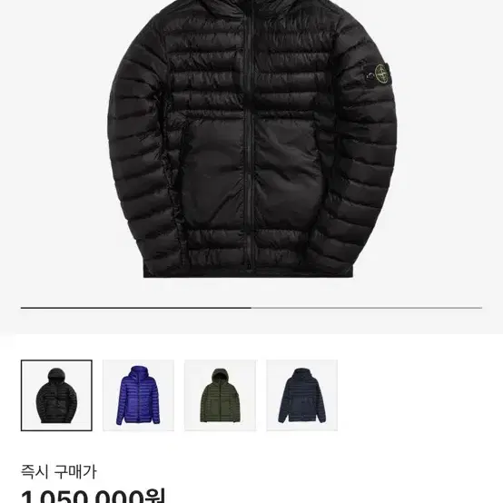 22fw 스톤 경량패딩 xxl 2xl