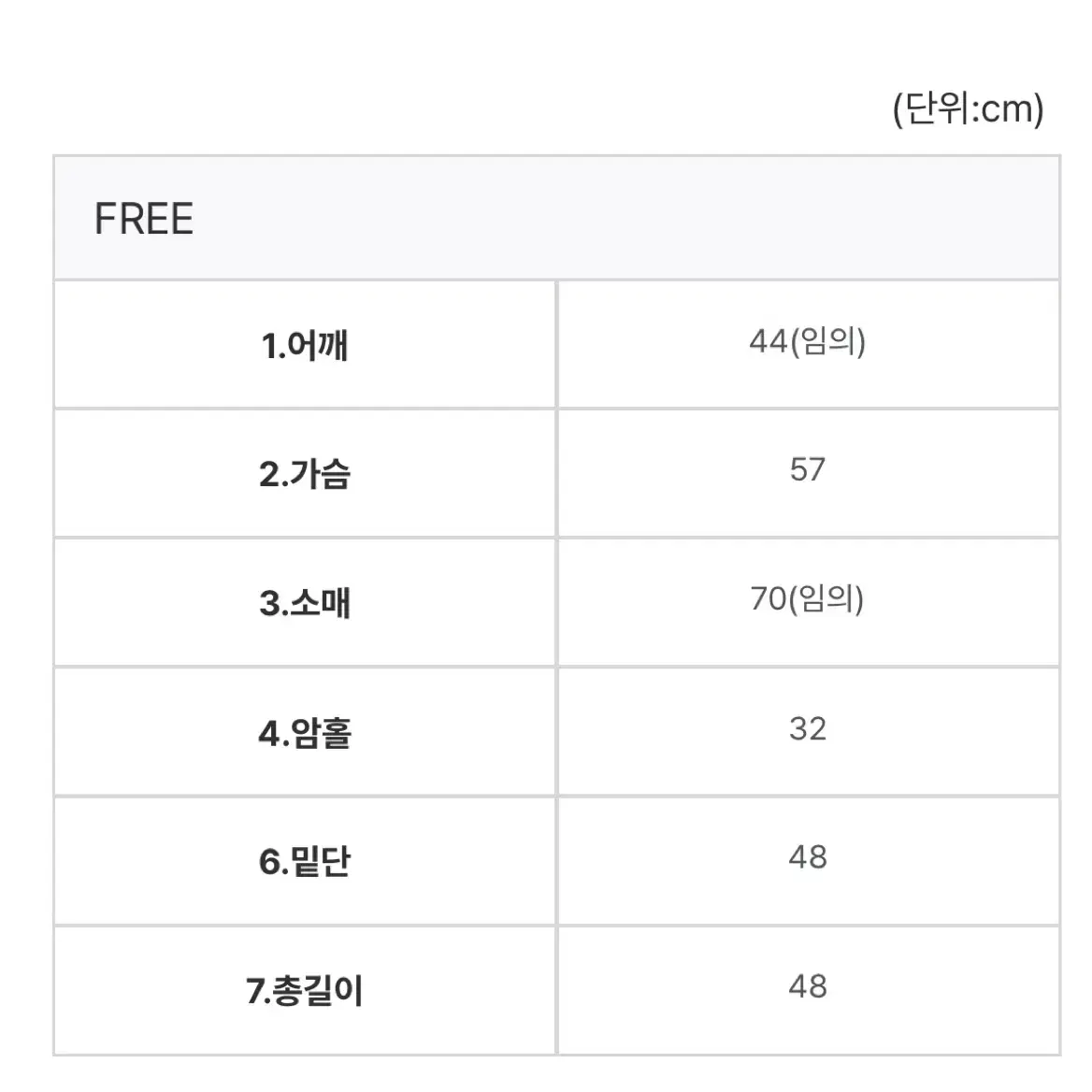 언더라임 폴링 라운드 가디건 팝니다