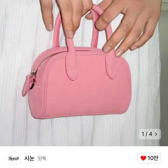 [새상품] 시눈 스무스 마이크로백 핑크 smooth micro bag