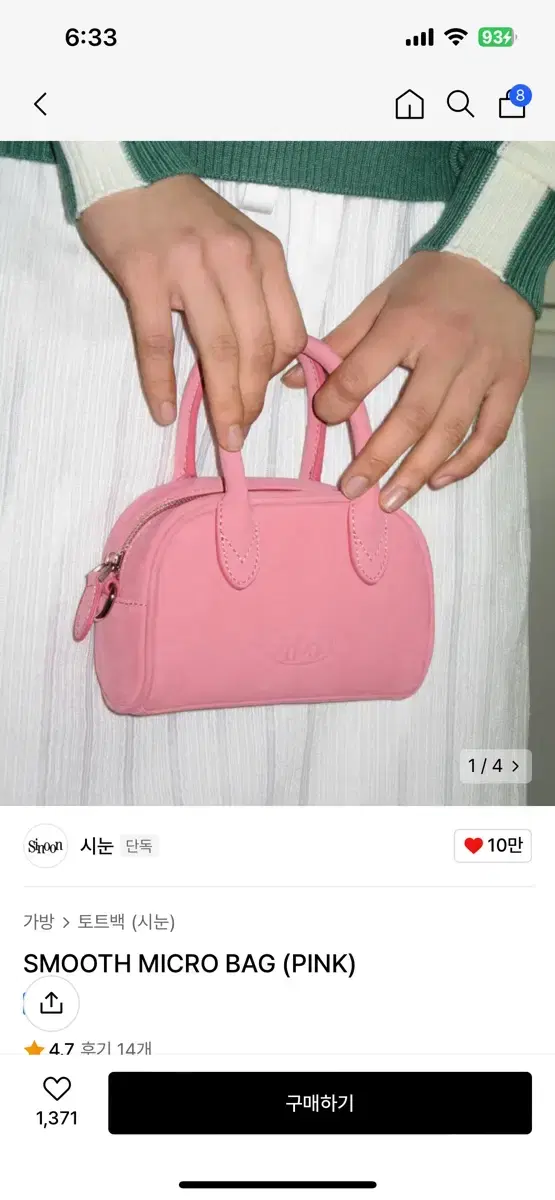 [새상품] 시눈 스무스 마이크로백 핑크 smooth micro bag