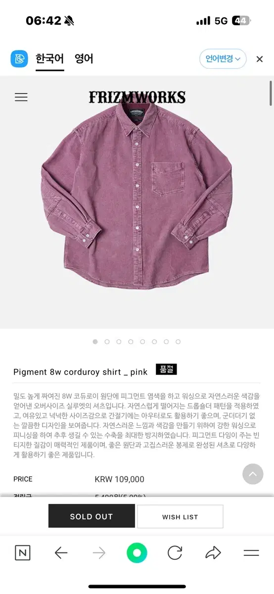 PrismWorks Pigment Corduroy Shirt Size L