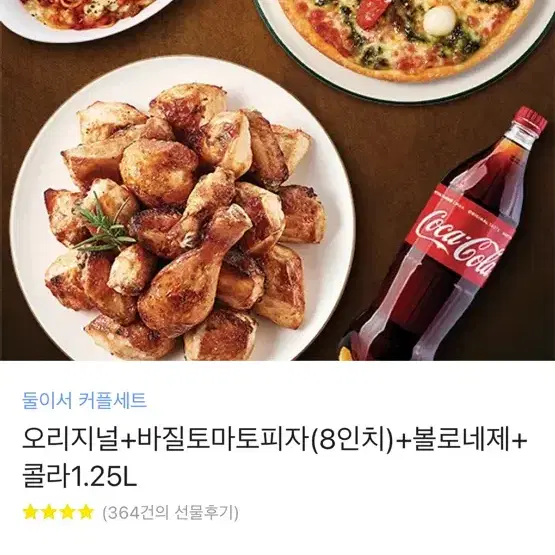 굽네 카카오기프티콘