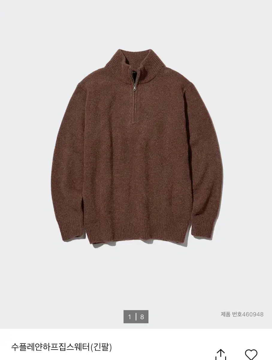 Uniqlo Souplesse Half Zip Sweater L Brown