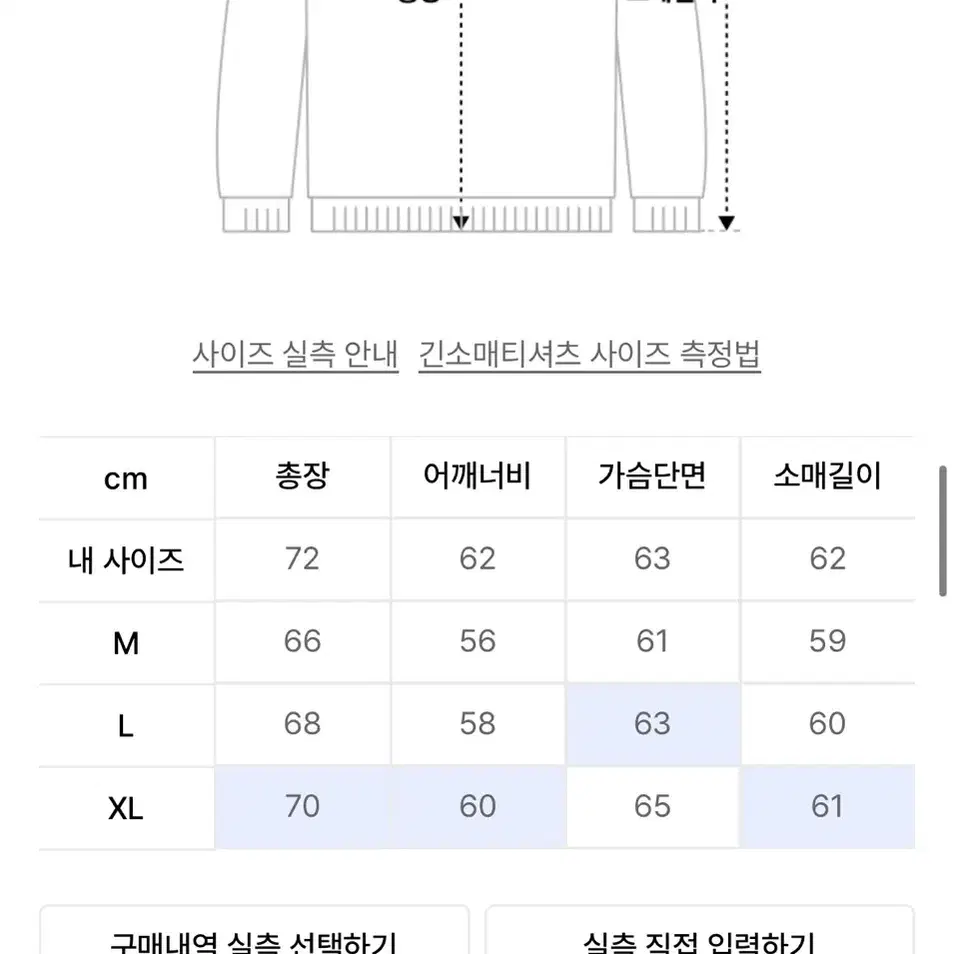 에스피오나지 후드 L 오렌지