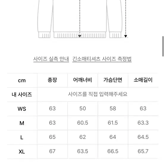 XL)세터 레트로무드 후드