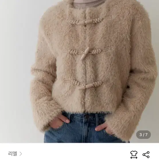 리엘 RE_L 퍼자켓 floofy fur jacket