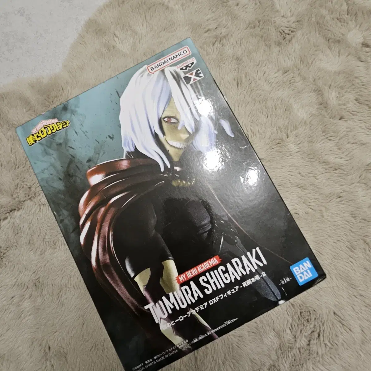 My Hero Academia Shigaraki Tomura Figures