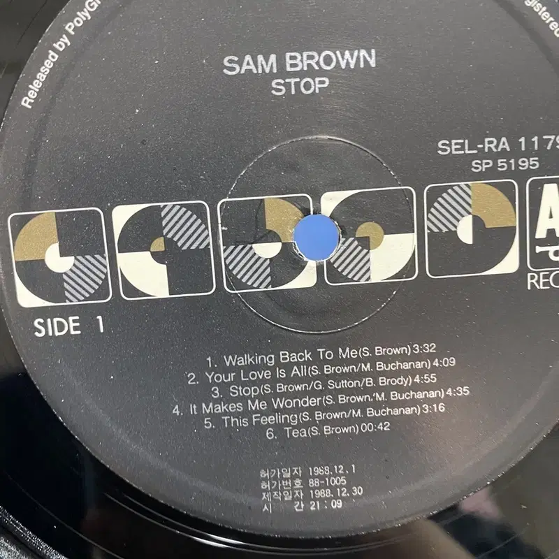 SAM BROWN  LP / AA4650