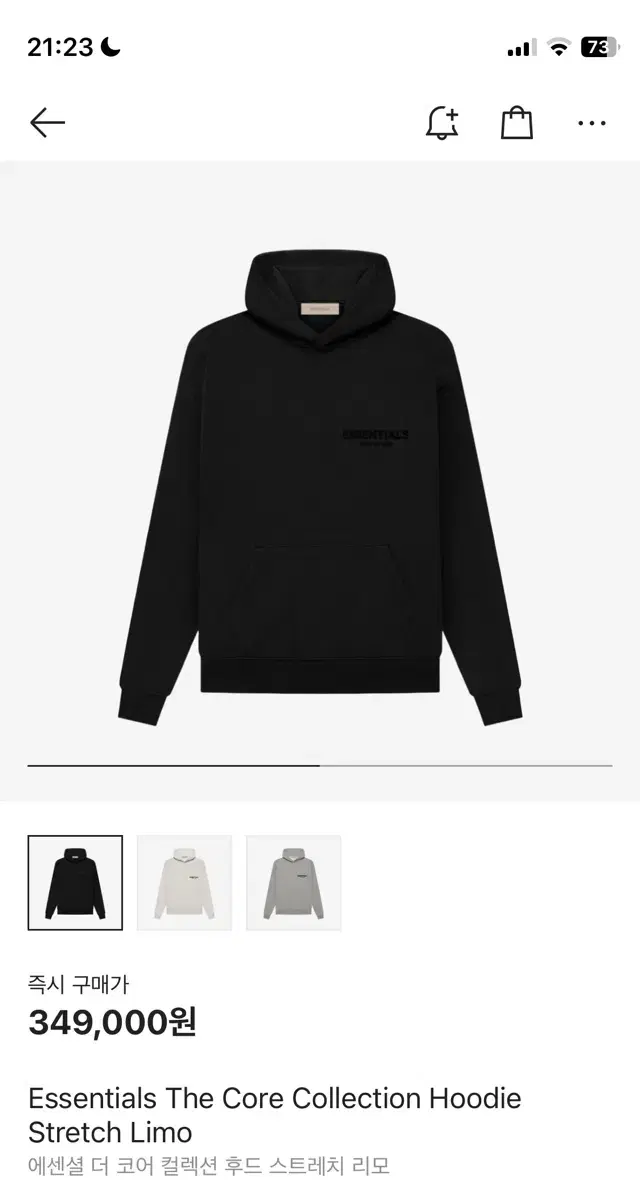 Pier of God Essential Hoodie XXL