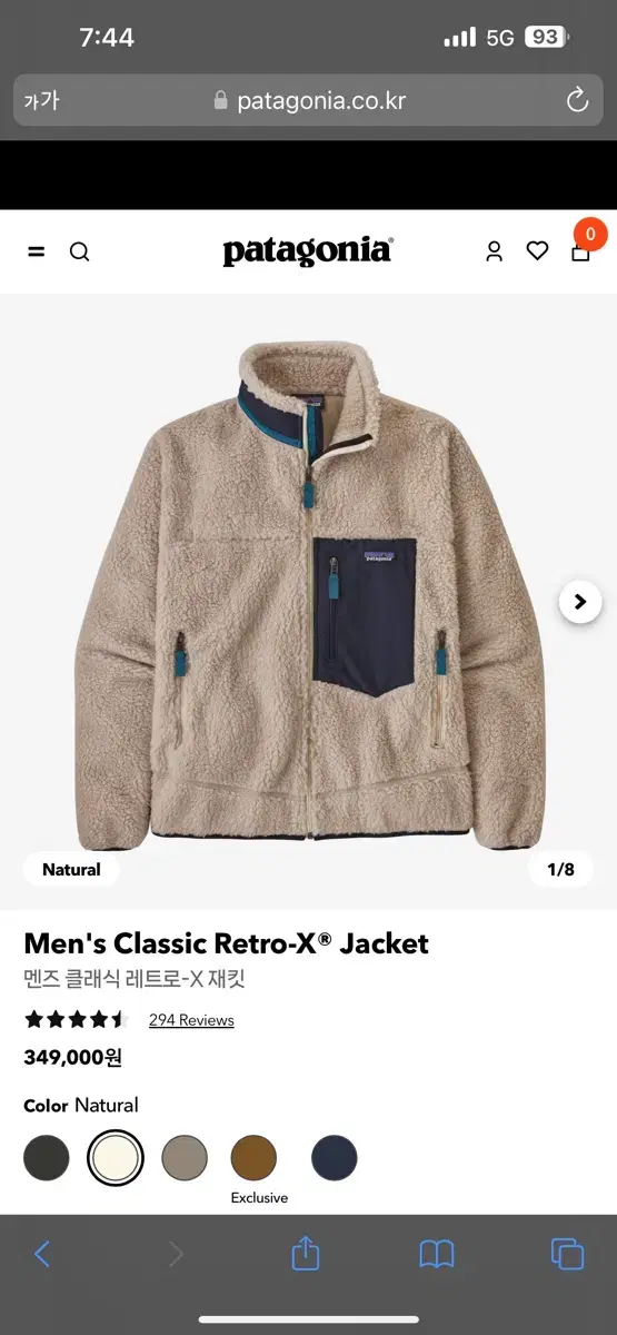 Patagonia Furis (Men's Classic Retro-X Jacket, 23056p7)