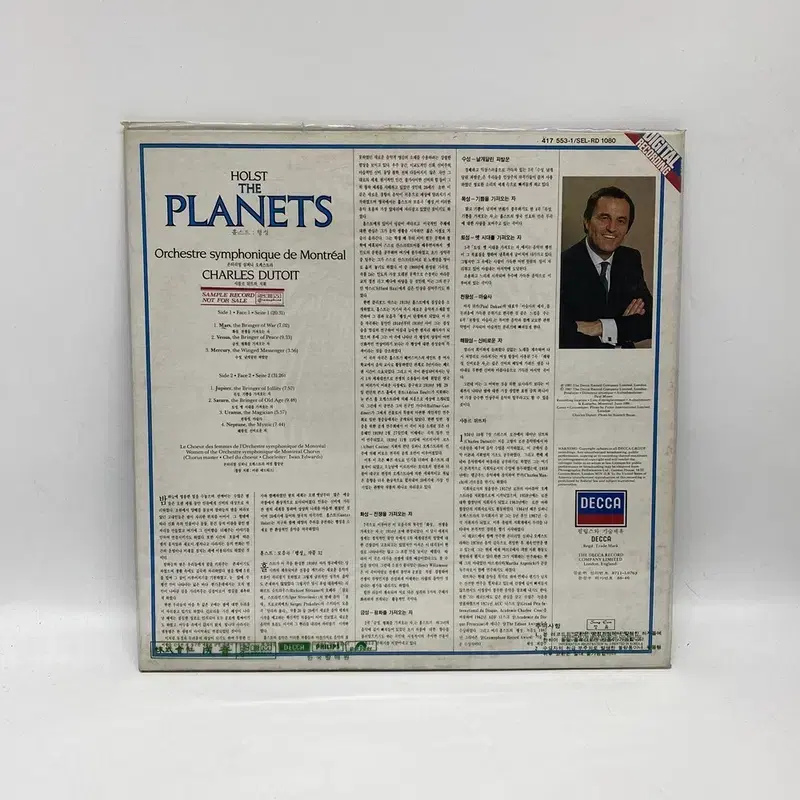 HOLST THE PLANETS 미개봉 LP / AA6447