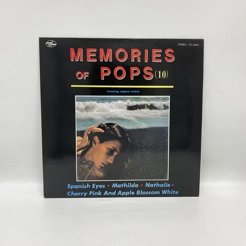 MEMORIES OF POPS LP / AA6454