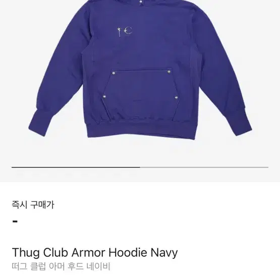 (3)떠그 클럽 Thug Club 아머 후드 네이비 파란색