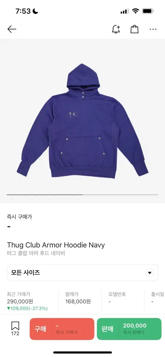 (3)떠그 클럽 Thug Club 아머 후드 네이비 파란색