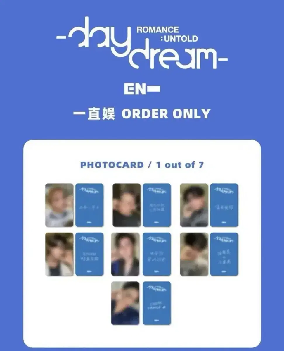 Enhypen Daydream yizhiyu 1st ld buncheol