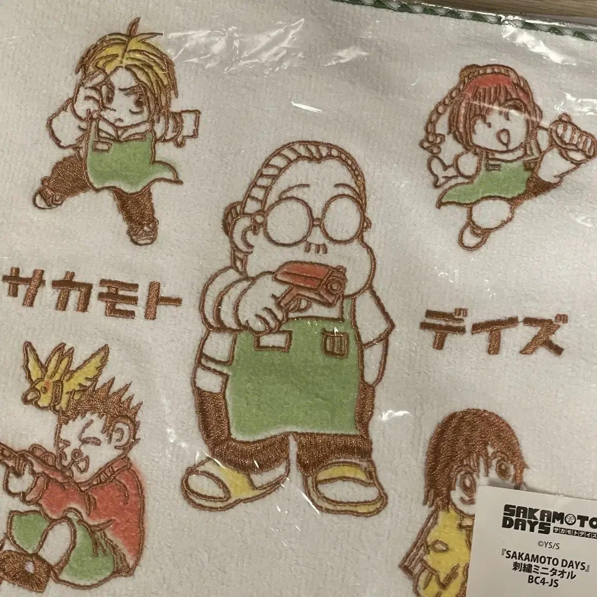 Sakamoto Daze Sakaday Jump Shop Mini Towel