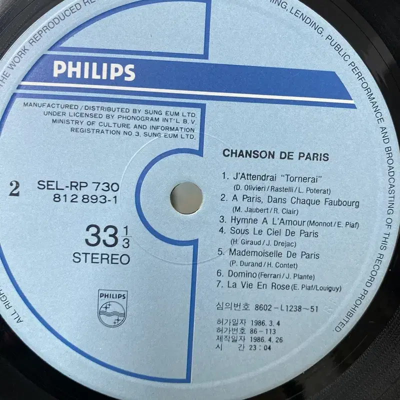 CHANSON DE PARIS LP / AA6458