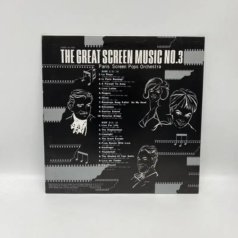 SCREEN MUSIC  LP / AA6466