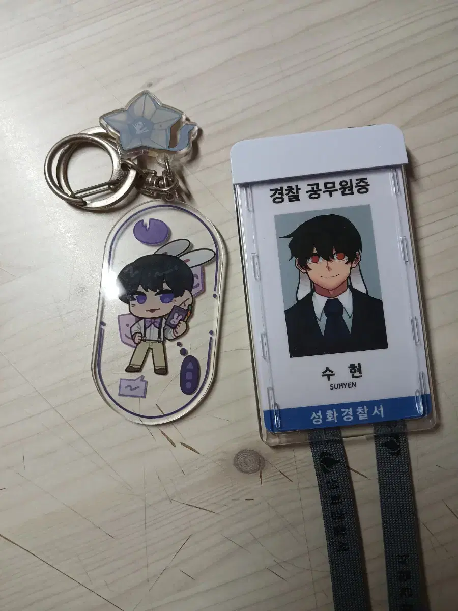 [ 급전 ] Sleepground TV 미수반 suhyeon 공무원증 + keyring bulk sell