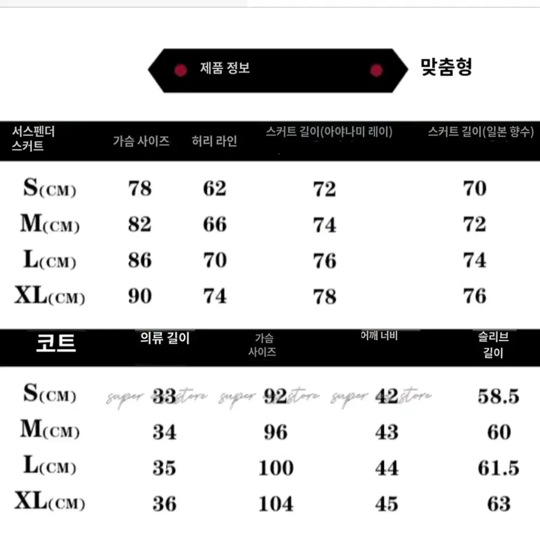 에반게리온 아스카 코스프레