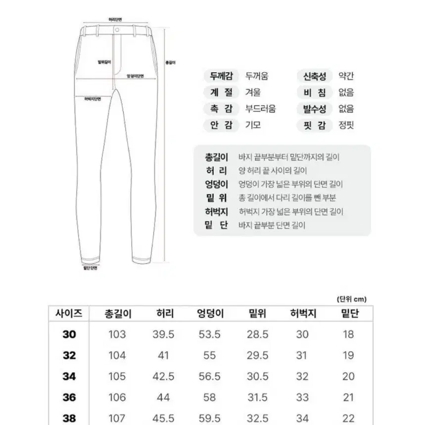 이거좀 폼나는! 태극기 카고 등산바지