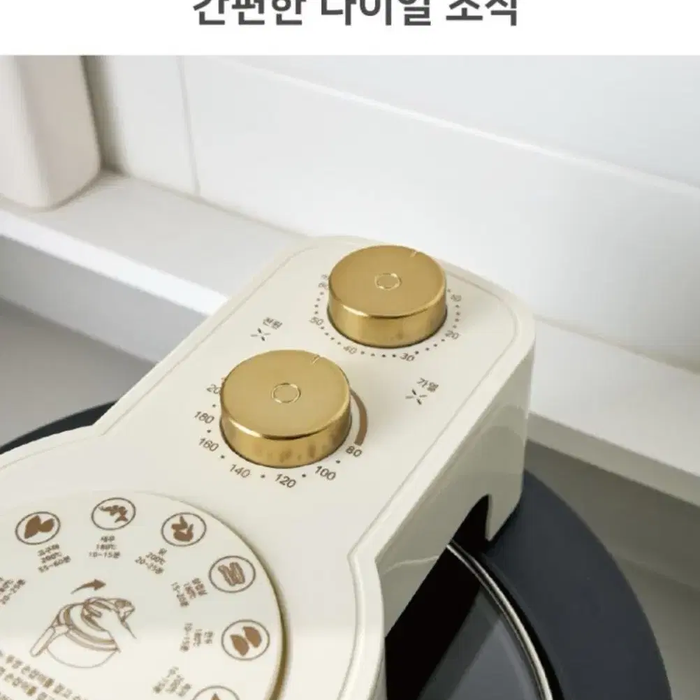 (새상품) 이녹스프랑 에어프라이어