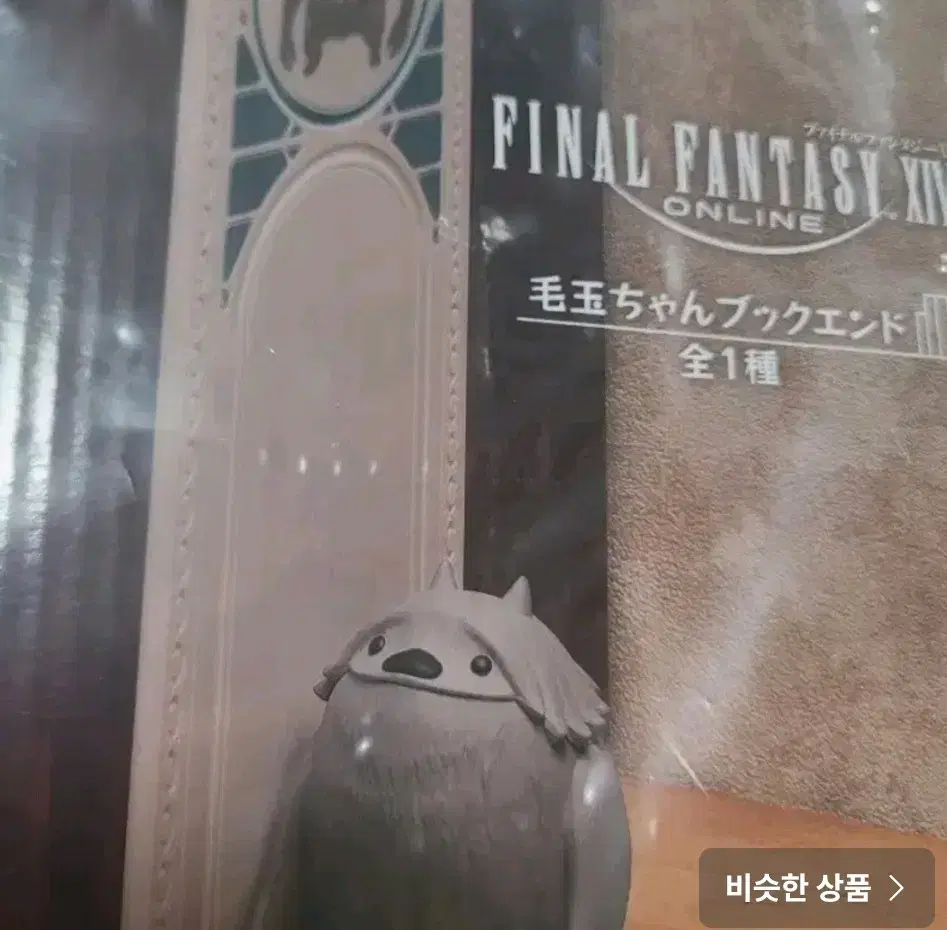 Final Fantasy XIV Bendy Bookstand for Farfan