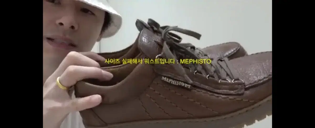 메피스토 mephisto 다크브라운 uk9