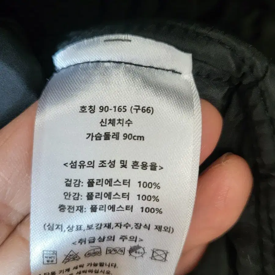 라씨엔토 패딩조끼 66