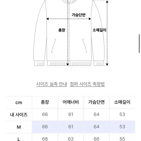 토피 오버핏 라운드넥 니트 가디건