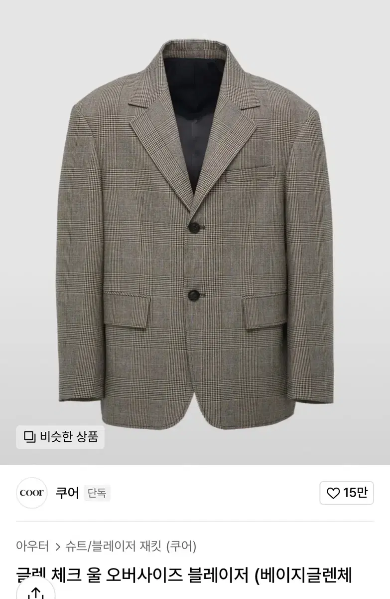 Coors Glen checked wool oversized blazer