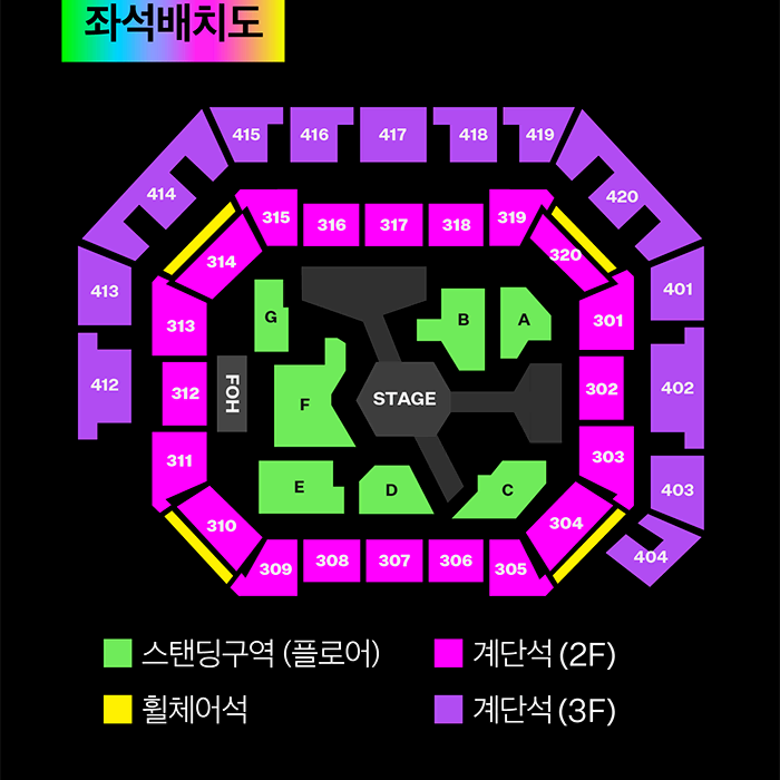 [스탠딩C] MMA 멜론 뮤직 어워드 스탠딩 14X번대