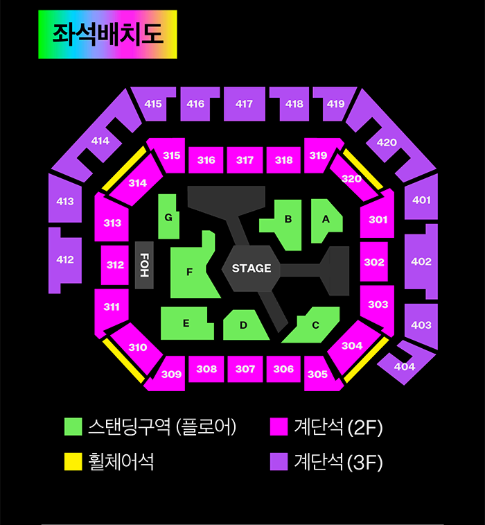 [스탠딩C] MMA 멜론 뮤직 어워드 스탠딩 14X번대