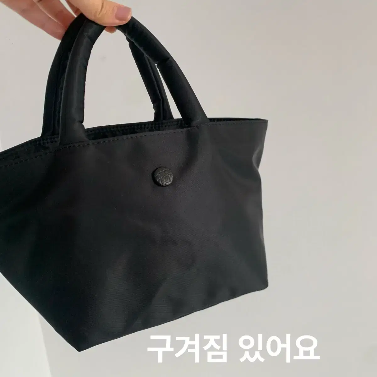 봉긋 소프트 토트 블랙