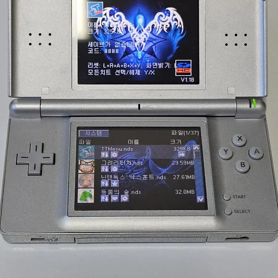 닌텐도 ds lite 본체+터치펜+tt칩+정품 충전기 2개+파우치