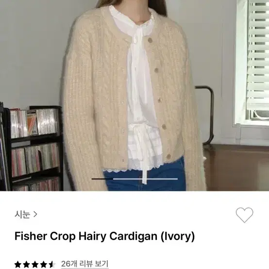 시눈 Fisher Crop Hairy Cardigan 피셔 가디건