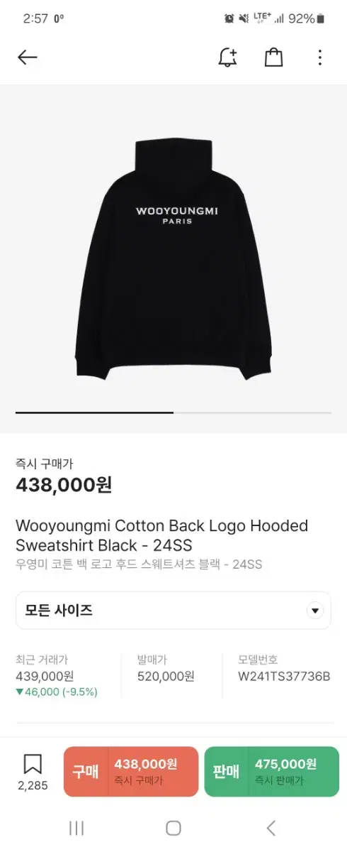 Wooyoung Mi 23FW Hoodie Black50