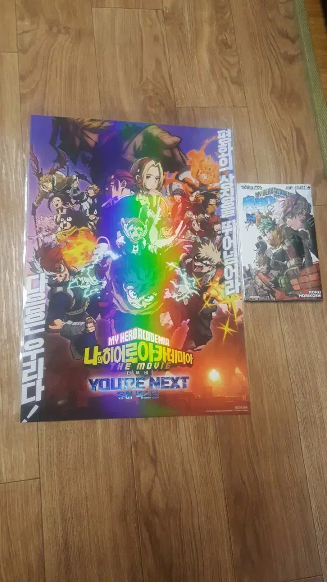 MyHeroacademia booklet poster unsealed