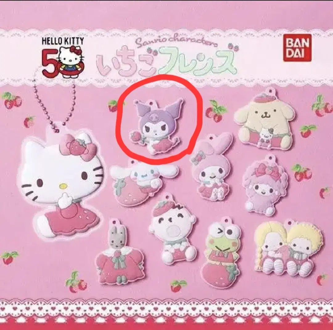 Sanrio Ichigo Friends Rubber Mascot Kuromi Kacha