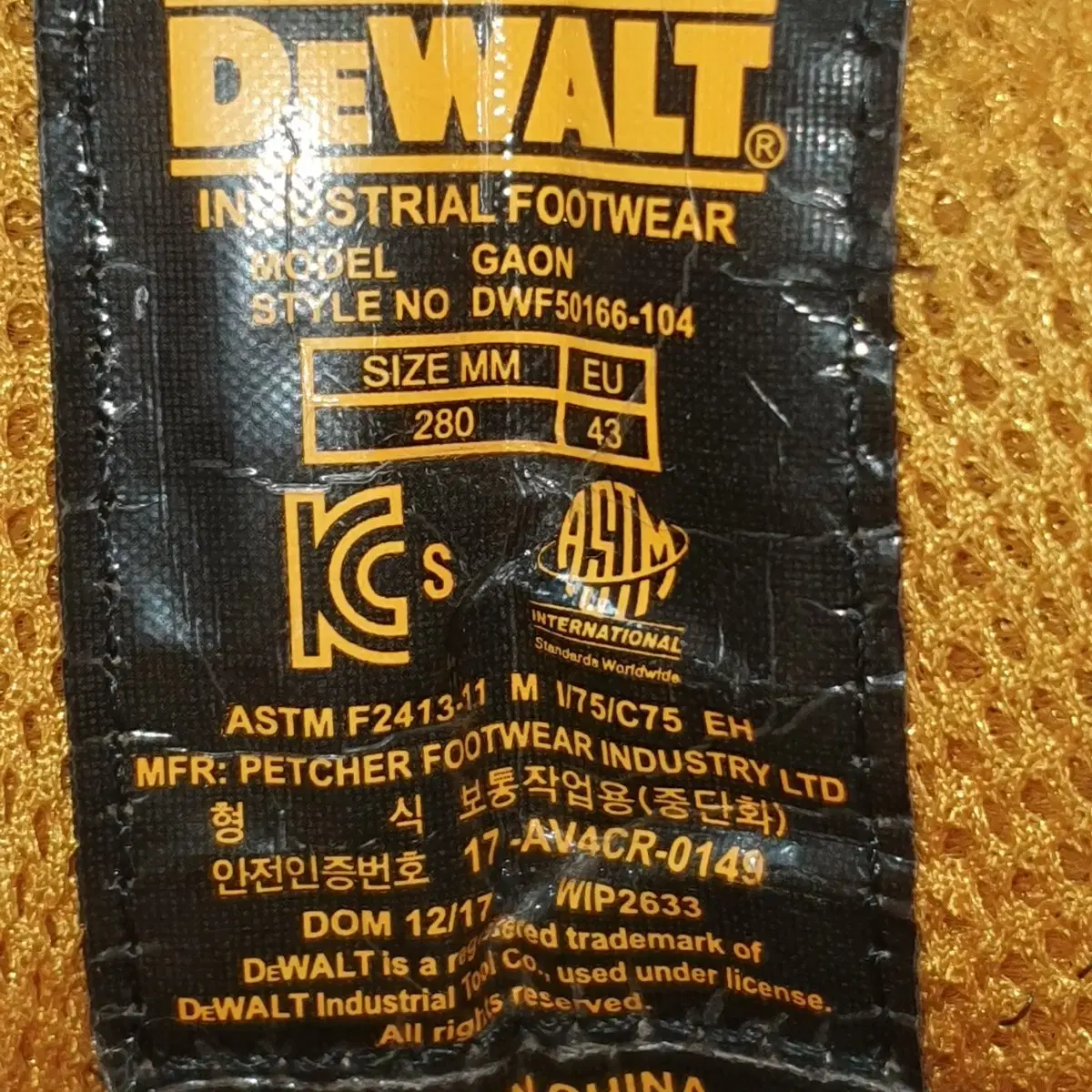 디월트 안전화 DEWALT .industrial footwear 280.