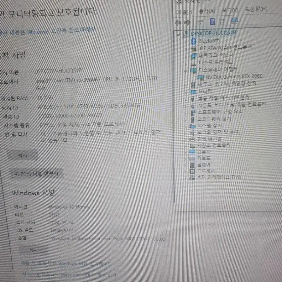 컴퓨터 세트 팝니다