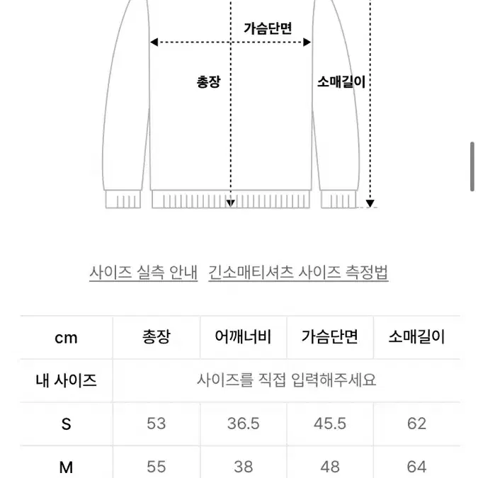 어반드레스 오프숄더 니트 모카 M사이즈