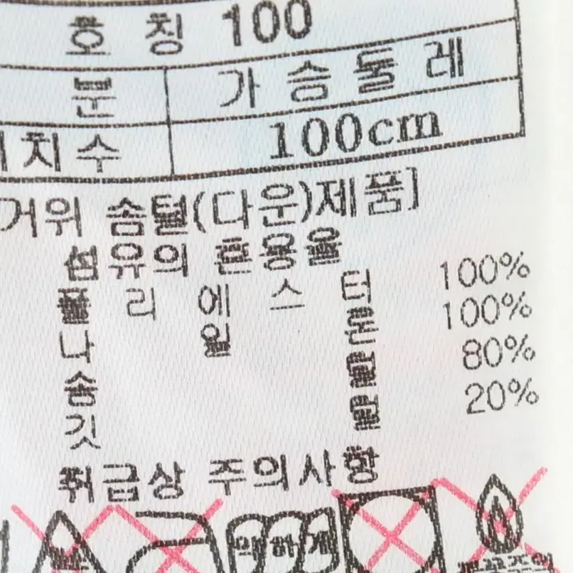 (L) 블랙야크 패딩 점퍼자켓 퍼플 구스다운 경량-106C1