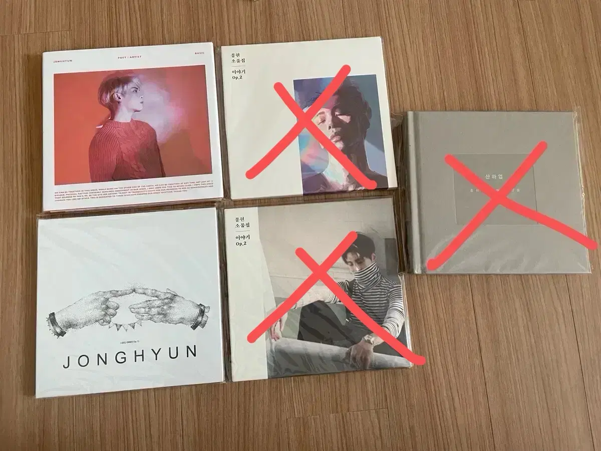 SHINee jonghyun wts her solo album