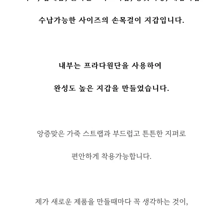 봉긋 지갑 레드 (내부 프라다원단)