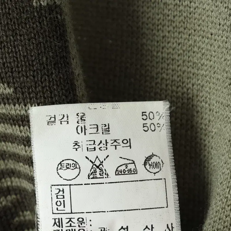 (M) 브랜드빈티지 니트조끼 베스트 그린 울 아메카지 한정판-105FB