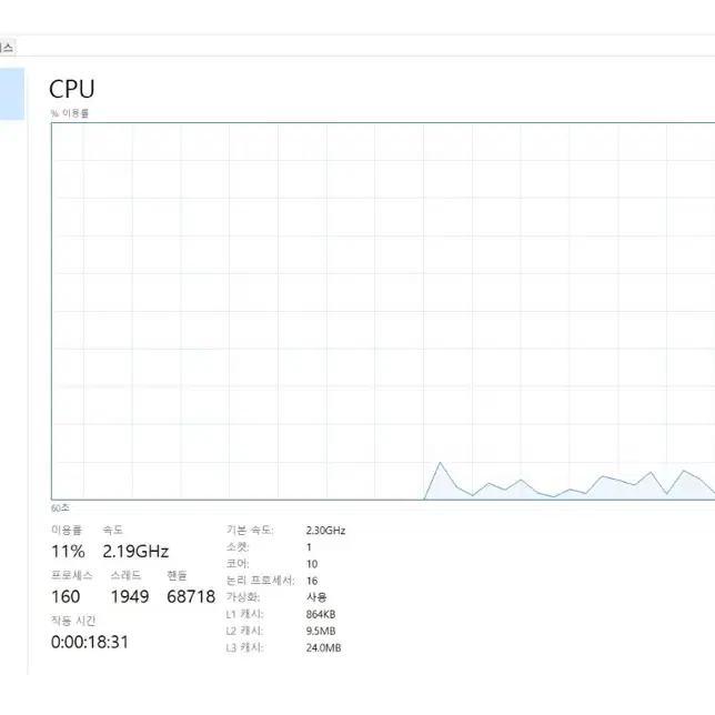 MSI 게이밍노트북