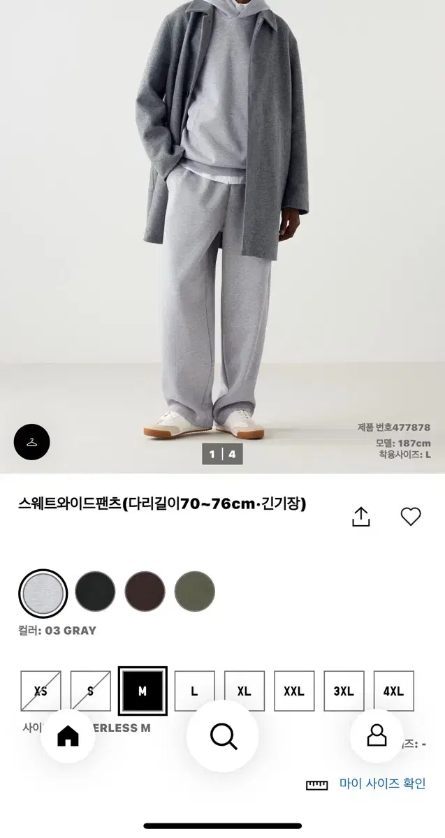 Uniqlo C Wide-legged Trousers Long Length XS