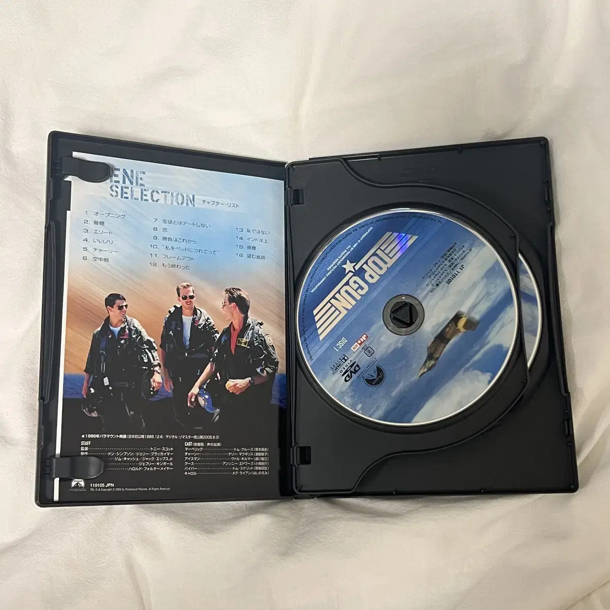 DVD) 일본판 탑건 스페셜에디션